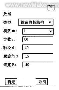 渲染