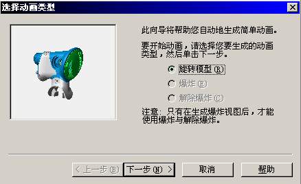 渲染