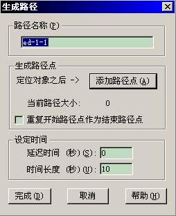 渲染